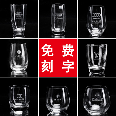 透明水杯印logo 玻璃杯礼品杯子订做定制 广告杯礼品杯茶杯刻字