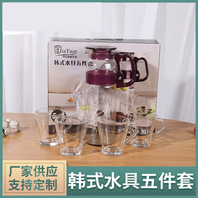 韩式水具五件套 冷水壶礼品水具商务礼品 大容量玻璃凉水壶茶具套装