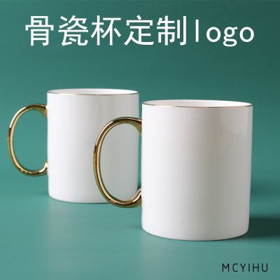 定制做创意白色陶瓷马克杯 高档礼品广告水杯订制照片刻字企业logo