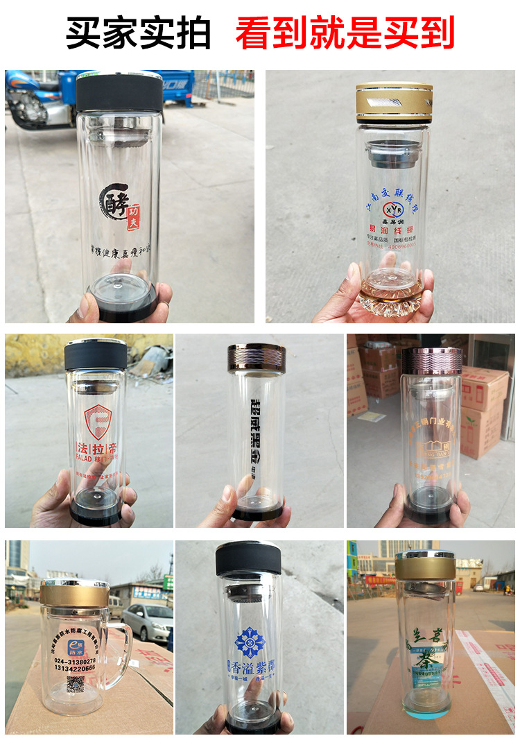广告杯定制logo印字 双层玻璃杯批发 创意玻璃耐热带把高硼硅礼品杯定做