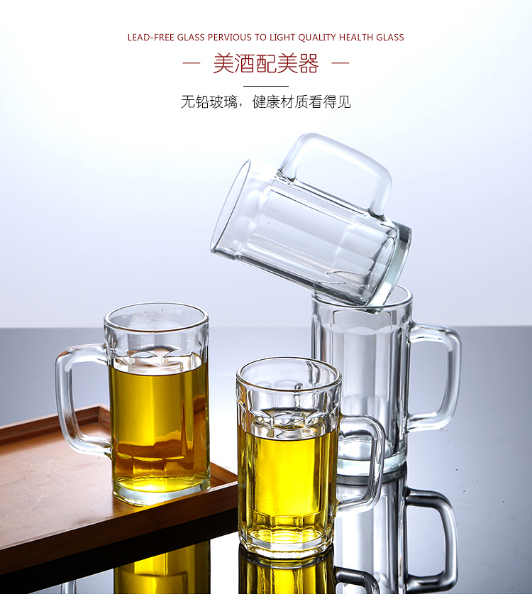 透明广告玻璃啤酒把杯扎啤杯定制 凉水杯泡茶果汁杯加厚可印字LOGO