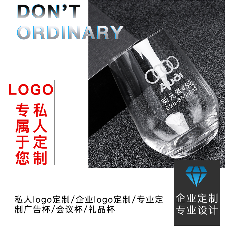 透明水杯印logo 玻璃杯礼品杯子订做定制 广告杯礼品杯茶杯刻字