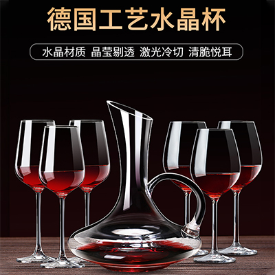 欧式水晶红酒杯套装6只家用  创意葡萄醒酒器玻璃高脚杯定制