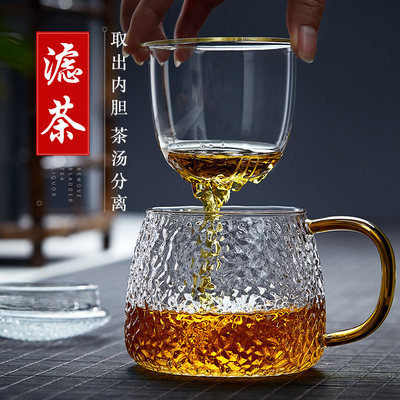 龙鳞锤纹三件杯 透明玻璃杯带把过滤 家用高硼硅泡茶玻璃杯