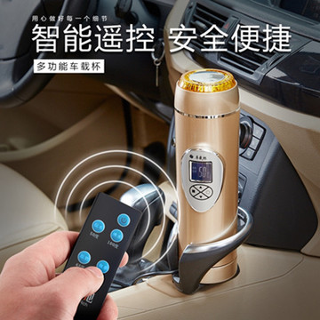 智能车载电热杯保温杯旅行汽车用加热水杯壶电