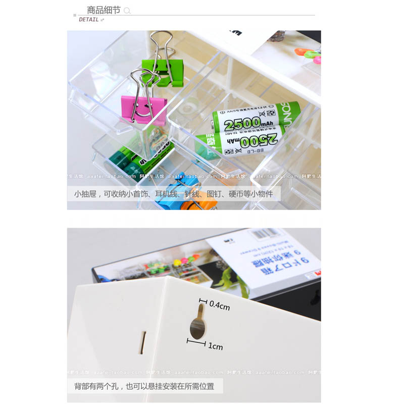 日本亚克力透明抽屉式办公桌面收纳盒文具首饰