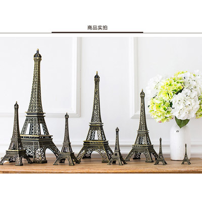 法国巴黎埃菲尔铁塔模型金属摆件家居创意装饰