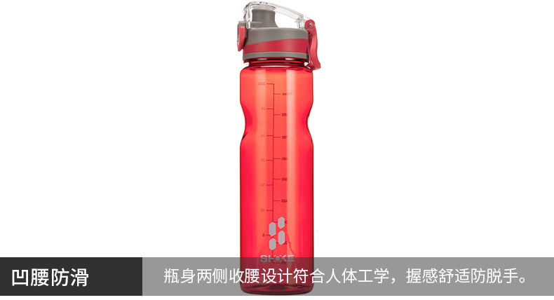 便携水杯Tritan塑料运动杯塑胶大容量锁扣盖子防漏太空杯子