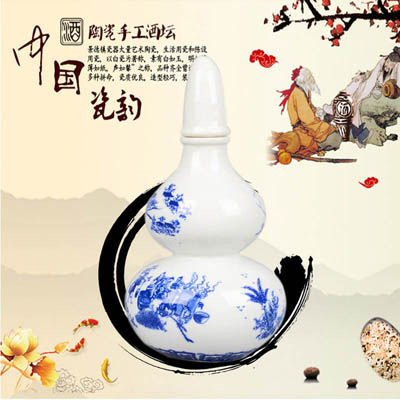 中国风釉上酒瓶