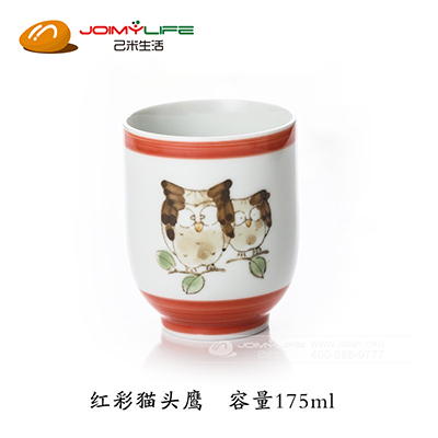 光峰日本陶瓷茶杯瓷餐具水杯 手绘日式餐厅杯子定制(红色猫头鹰)