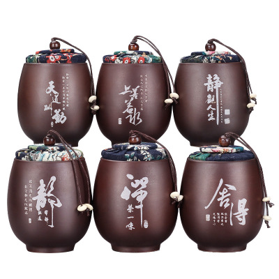 陶瓷茶叶罐定制 创意柴烧密封罐小号茶叶包装盒订做 迷你储物罐定制LOGO批发