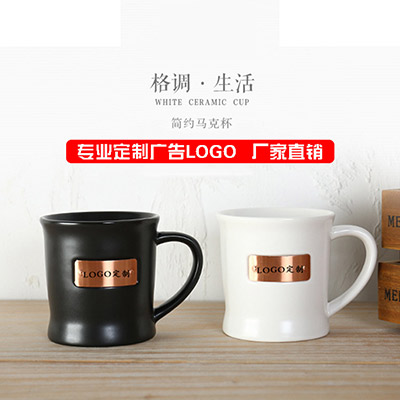 厂家直销铜片杯陶瓷杯日式咖啡杯 家用个性马克杯陶瓷杯可定制logo 