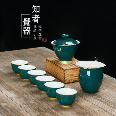 德化陶瓷茶具套装 古典旗袍绿金釉9件套 皮革包装送礼可定制LOGO