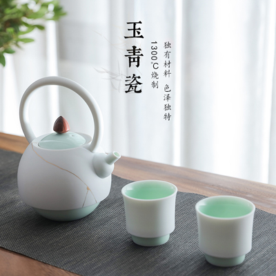 古婺窑火玉青瓷功夫茶具套装 家用茶壶茶杯大般若喝茶客厅泡茶器