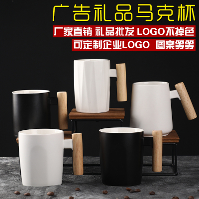 马克杯定制 diy杯子定做 陶瓷水杯咖啡杯厂家订做礼品广告杯印logo