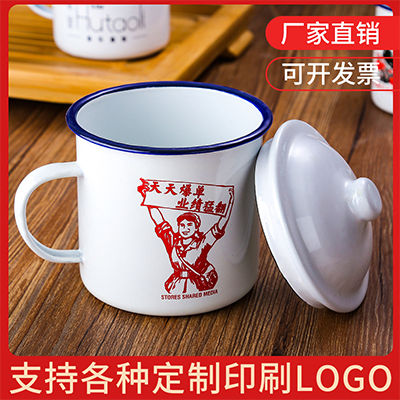 怀旧复古搪瓷杯品定制LOGO 创意复古语录老式茶缸杯礼广告赠品促销