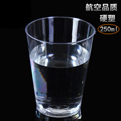 <b>加厚航空杯  一次性透明塑杯塑料杯</b>